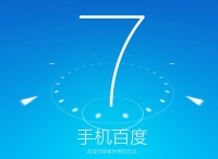 Google 和百度都發(fā)布了 2015 年度熱搜詞，結(jié)果大不相同