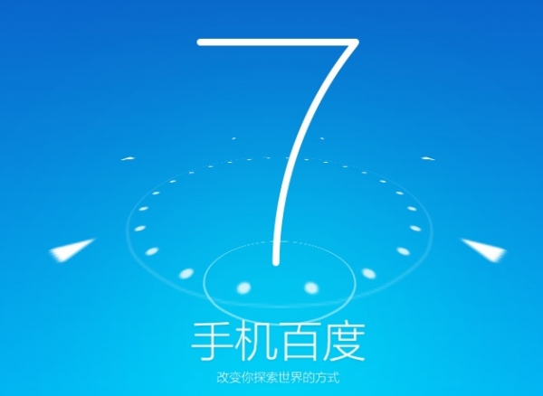 Google 和百度都發(fā)布了 2015 年度熱搜詞，結(jié)果大不相同