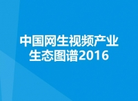 全球數(shù)字營銷領(lǐng)域大企業(yè)動(dòng)向速覽4.1-4.11執(zhí)牛耳商業(yè)快報(bào)