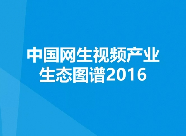 全球數(shù)字營(yíng)銷領(lǐng)域大企業(yè)動(dòng)向速覽4.1-4.11執(zhí)牛耳商業(yè)快報(bào)