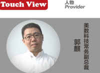 Touch View｜程序化購買，讓互聯(lián)網(wǎng)廣告有更好的選擇