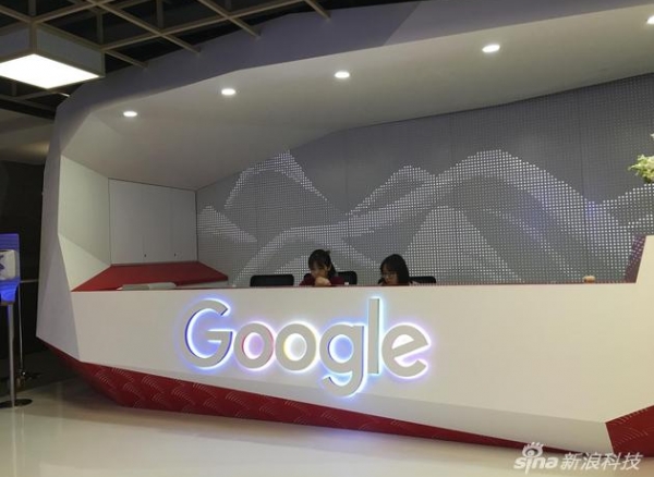 Google中國(guó)或正在成為過(guò)去