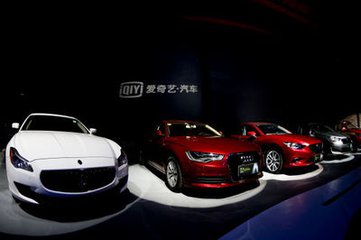 2017 愛(ài)奇藝汽車(chē)大數(shù)據(jù)營(yíng)銷(xiāo)盛典召開(kāi) 開(kāi)啟汽車(chē)行業(yè)跨界營(yíng)銷(xiāo)新模式