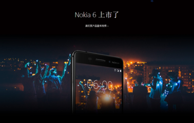 Nokia 6體驗：除了諾基亞LOGO 還有啥賣點？