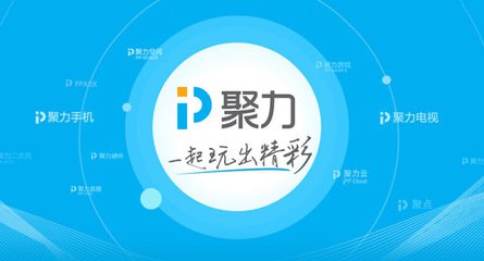 PPTV聚力或改名蘇寧視頻