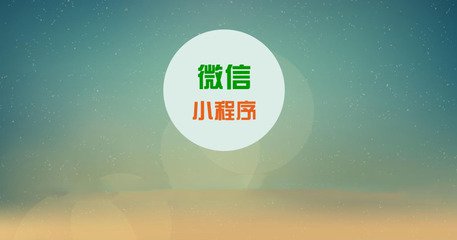 Longchamp與微信達(dá)成戰(zhàn)略合作