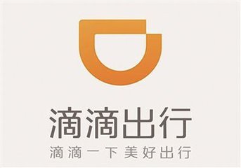 滴滴出行資深公關(guān)副總裁陶然將離職