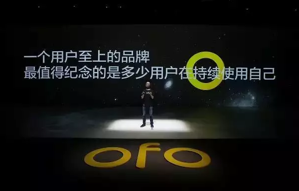 為何品牌界的“奧斯卡”頒給ofo而非摩拜？