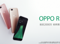 1億人正被oppo“劫流”，或步vivo后塵