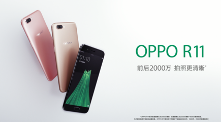 1億人正被oppo“劫流”，或步vivo后塵