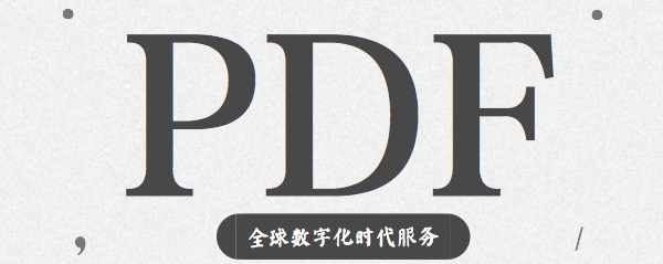 存量最大的企業(yè)數(shù)字資產(chǎn)和運(yùn)營(yíng)載體, 竟然是它!