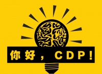 營銷技術新走向【Hello, CDP】