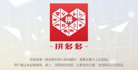 為攬客瘋狂砸金，拼多多深陷投訴泥潭