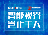 呼喚理性回歸 AdTime聯(lián)合全行業(yè)共謀OTT大屏生態(tài)未來