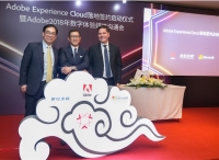 Adobe Experience Cloud落地中國(guó)，Adobe、微軟與世紀(jì)互聯(lián)共慶三方合作