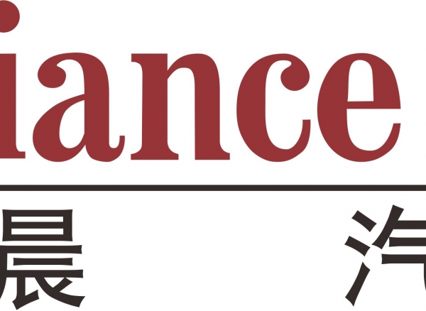 ADMIC演講嘉賓確認(rèn)：華晨汽車銷售公司副總經(jīng)理景瑤