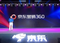 京東營銷360的價值創(chuàng)造方程: V=4A*4E