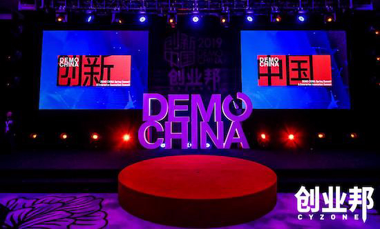 2019Demo China創(chuàng)新中國春季峰會(huì)圓滿舉辦 ——?jiǎng)?chuàng)業(yè)邦助力企業(yè)創(chuàng)新踏上新征程