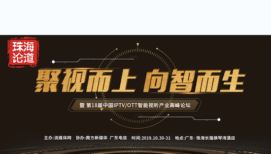 從啟智到向智 酷開網絡以“融合共榮”打造客廳智慧生態(tài)