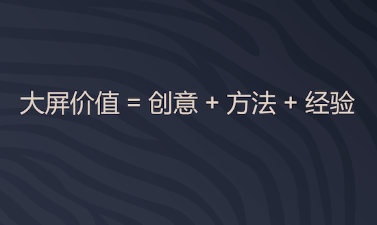 發(fā)揮“公屏”優(yōu)勢 酷開網絡技術賦能助力場景化智慧營銷