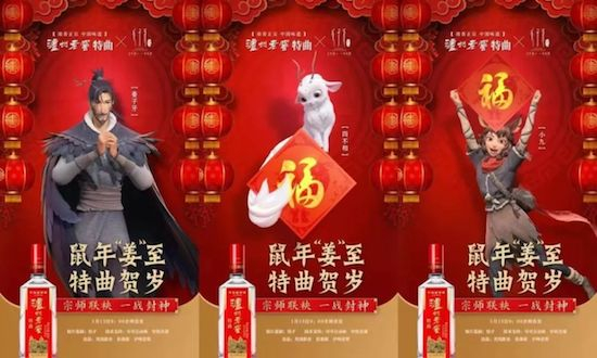 春節(jié)檔異業(yè)營銷大戰(zhàn)，2020年變在哪？