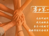 阿里創(chuàng)新業(yè)務(wù)智能營(yíng)銷平臺(tái)七大行動(dòng)助力企業(yè)主渡「疫」關(guān)