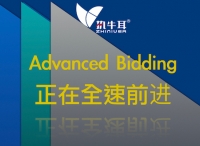 Advanced Bidding正在全速前進：MoPub將幫助合作方更高效的提升收入