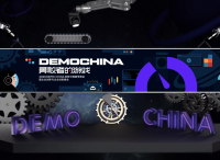 “2020 DEMO CHINA創(chuàng)新中國(guó)春季峰會(huì)暨企業(yè)創(chuàng)新與企業(yè)創(chuàng)投峰會(huì)”隆重舉行