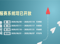 2020大中華區(qū)艾菲獎(jiǎng)短視頻營(yíng)銷專場(chǎng)宣講會(huì)在京圓滿舉行