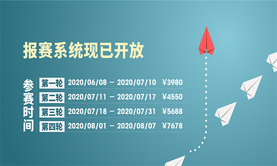 2020大中華區(qū)艾菲獎短視頻營銷專場宣講會在京圓滿舉行