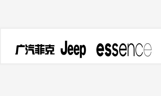 Jeep委任Essence中國為其全媒體整合媒介代理商