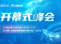 引爆魔都！GTC2024全球流量大會(huì)（上海），海量跨境出海資源等您對(duì)接！