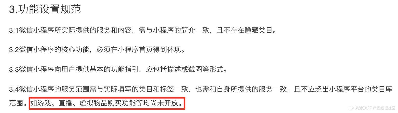 不玩小程序了，羅胖帶著千萬用戶跑了        