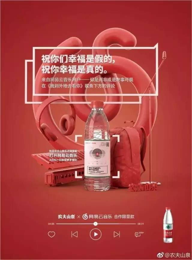 為什么網(wǎng)易、喜茶總是刷屏？那些病毒式傳播背后原來都有這些規(guī)律